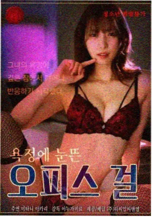 边界线 剧照