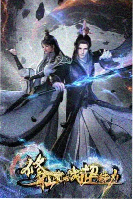 星轨少年 剧照
